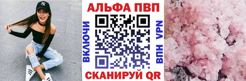 Как найти закладки Слюдянка APVP Псилоцибиновые грибы Амфетамин Cocaine МАРИХУАНА