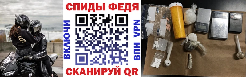 Amphetamine Premium  Слюдянка 