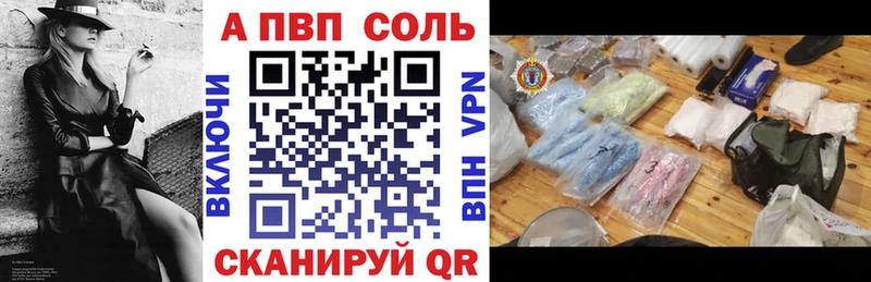 A-PVP СК даркнет состав Слюдянка