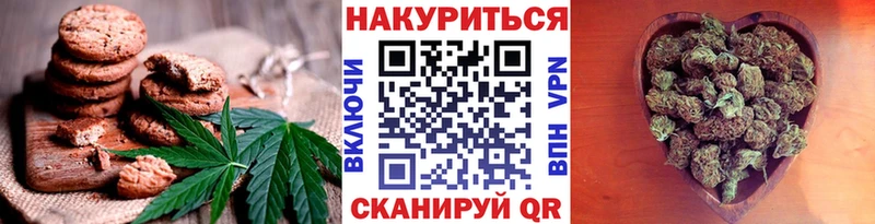 Cannafood марихуана  мега ТОР  Слюдянка 