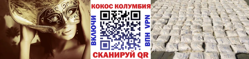 Cocaine VHQ  mega сайт  Слюдянка 