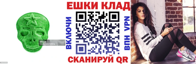 ЭКСТАЗИ Philipp Plein  закладки  Слюдянка 