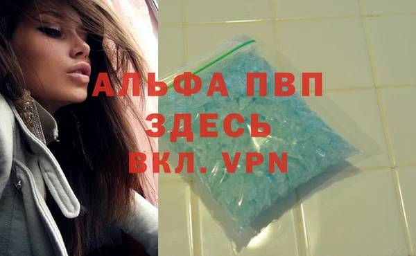 скорость Арсеньев