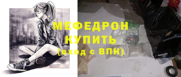 скорость Арсеньев