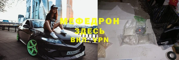бутират Армянск