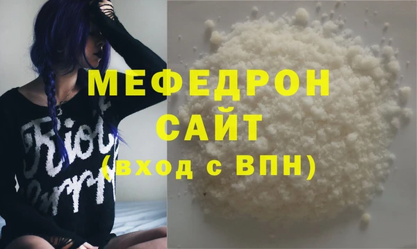 скорость Арсеньев