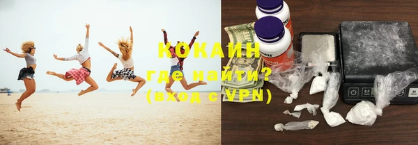 бутират Армянск