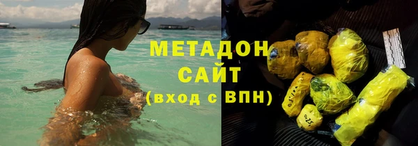 бутират Армянск