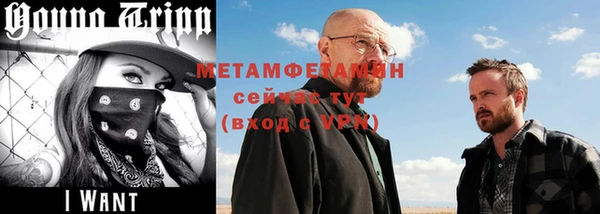 скорость Арсеньев