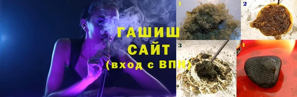 бутират Армянск