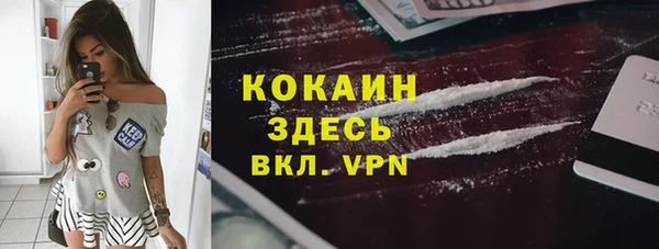 бутират Армянск