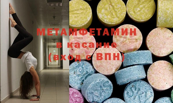 скорость Арсеньев
