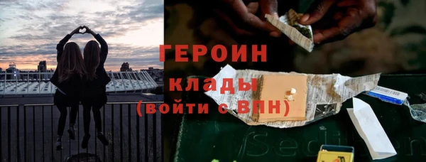 бутират Армянск