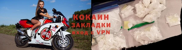 скорость Арсеньев