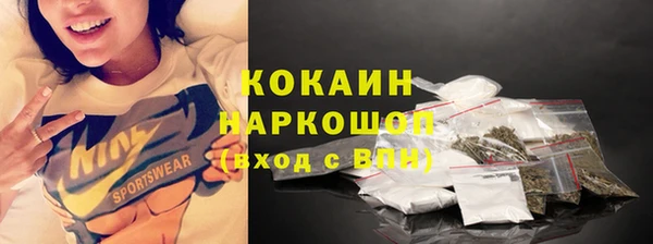 бутират Армянск