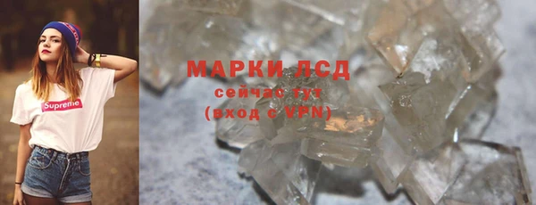 скорость Арсеньев
