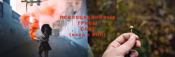 бутират Армянск