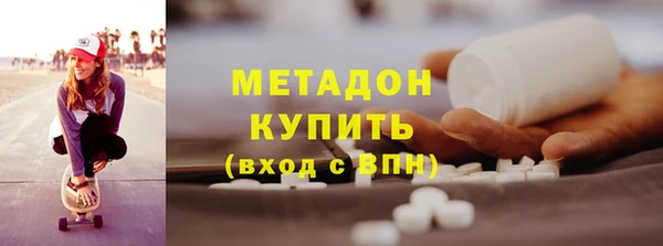 мдпв Аркадак
