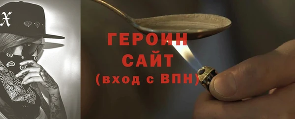 скорость Арсеньев