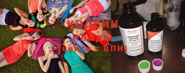 бутират Армянск
