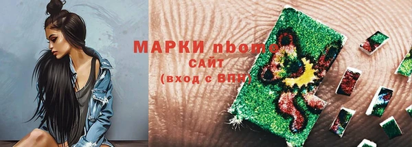 скорость Арсеньев