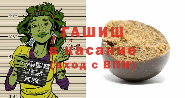 бутират Армянск