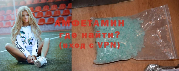 бутират Армянск
