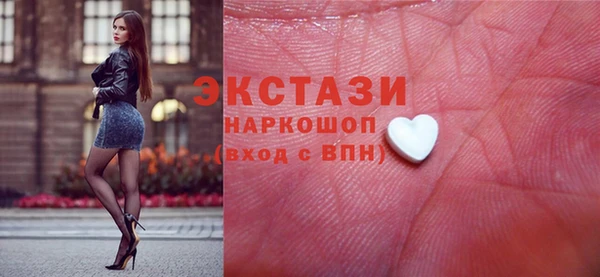 бутират Армянск