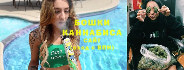 бутират Армянск