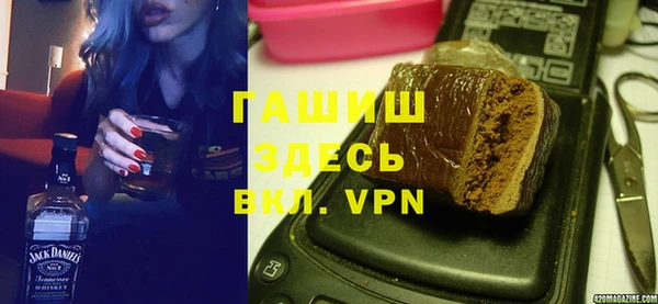 скорость Арсеньев