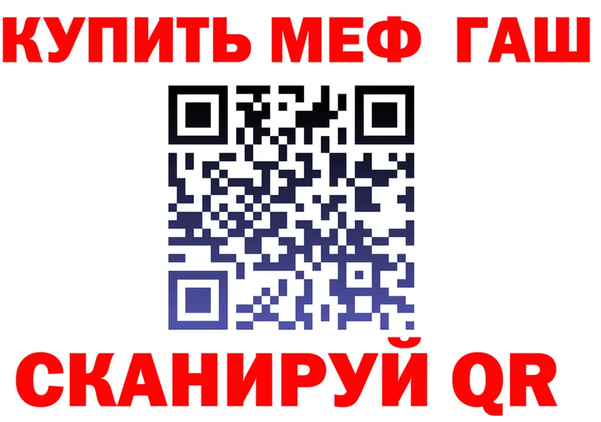 АМФ Premium зеркало мориарти OMG Слюдянка
