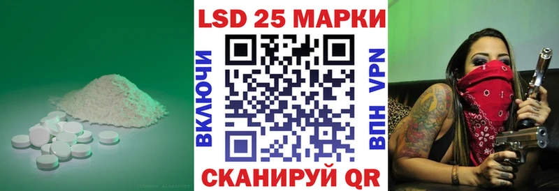 Лсд 25 экстази ecstasy  купить наркоту  кракен сайт  Слюдянка 