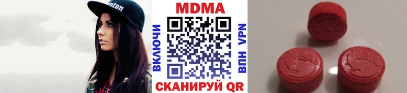 мега зеркало  Слюдянка  MDMA молли 