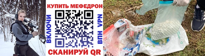 МЯУ-МЯУ 4 MMC  Слюдянка 