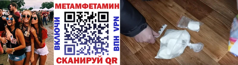 МЕТАМФЕТАМИН винт  Слюдянка 