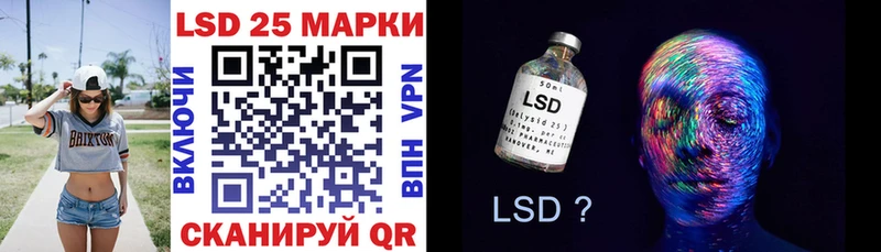 Наркотические марки 1,5мг мориарти официальный сайт Слюдянка цена наркотик blacksprut как зайти
