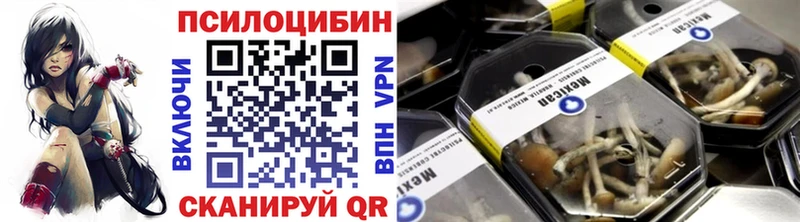 Псилоцибиновые грибы прущие грибы  цены наркотик  Слюдянка 